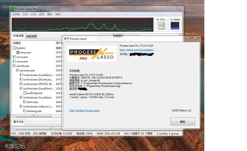 有多少人在用這軟件
