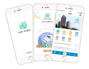 全司首發 中建三局智能公司自主研發的軟件產品獲國家商標授權