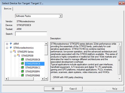 keil開(kāi)發(fā)軟件的使用詳解