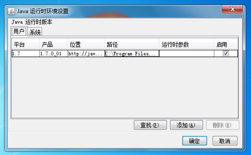 2024年免費的java編程軟件 哪個最受歡迎