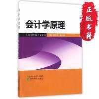 軟件工程中的項(xiàng)目管理 從需求到交付