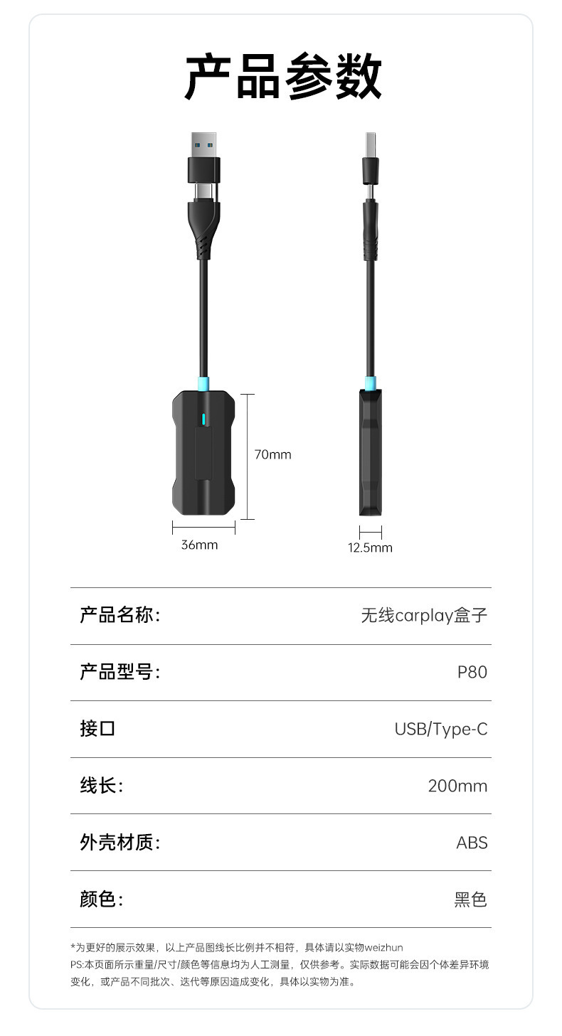 讓老車煥發(fā)新生 跨境CarPlay盒子的魅力與實用指南